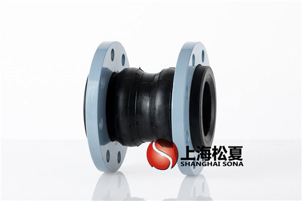 【赤峰制藥股份有限公司】KXT-II-300撓性減震器 【赤峰制藥股份有限公司】KXT-II-300撓性減震器