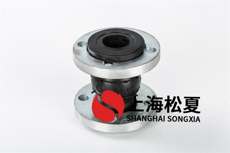 橡膠接頭安裝可以有效的減少管道相接處施工難度系數(shù) 橡膠接頭安裝可以有效的減少管道相接處施工難度系數(shù)