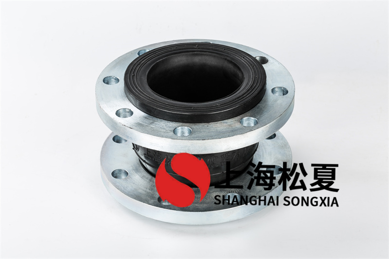 船用空調(diào)冷媒水 彈簧軟接，KXT-DN125 PN16