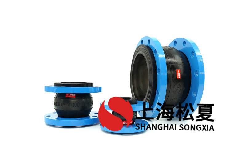 小區(qū)無負壓供水設備安裝DN400可扭曲隔震避震喉