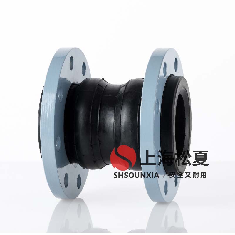 軟化過(guò)濾水處理系統(tǒng)中DN250*125KST型可曲饒橡膠接管